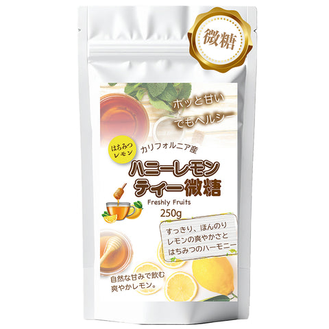 甘酸っぱい ハニーレモンティー  微糖 パウダリー｜はちみつパウダー入り レモン紅茶