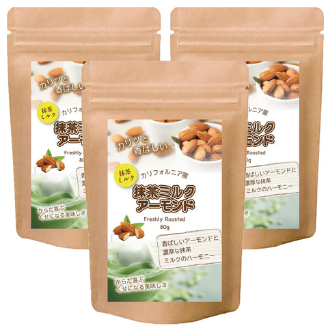 大人の宇治抹茶ミルクアーモンド 80g ほろ苦抹茶 ミルク仕立て ローストアーモンド 香ばしナッツ 和スイーツ おやつ