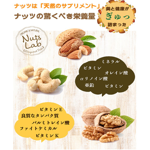 ペペロンチーノ ミックスナッツ  ガーリック 唐辛子 旨辛 ナッツ おつまみ ローストナッツ ビールに合う ワインに合う 小腹満たし 間食
