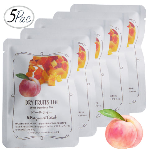 ドライフルーツティー 【ピーチ】 パウダリー紅茶 食べれるダイスカットドライフルーツ10g×5パックセット 国内製造 プチギフト プレゼントにも Botanical lab ドライピーチ ストロベリー ドライアップル パパイヤ ドライマンゴー ピーチティー