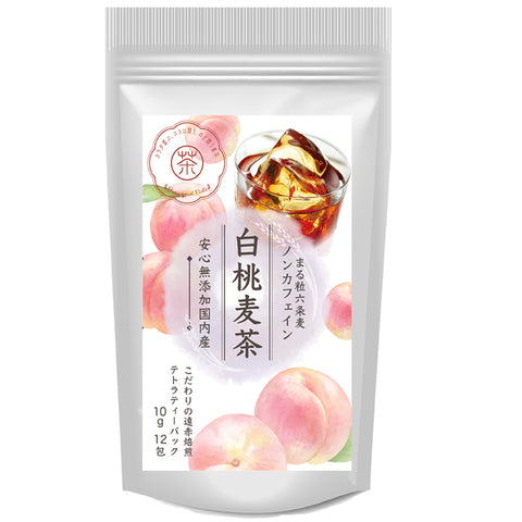 白桃麦茶：果汁あふれる新鮮な白桃を思わせる甘くみずみずしい香り.水出し ミネラル豊富 ノンカフェイン・ノンカロリー 10g 12パック