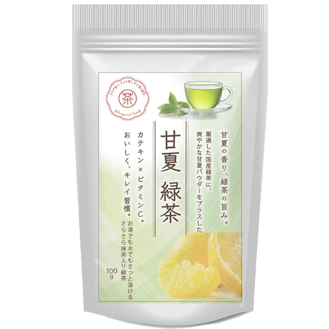 甘夏緑茶　パウダリーインスタントティー 「さらりと溶けるおもてなし煎茶」甘夏みかんの甘酸っぱい香りが、麦茶の風味を豊かに彩ります。 カテキン、テアニン、ビタミンC、たっぷり 抹茶入り緑茶