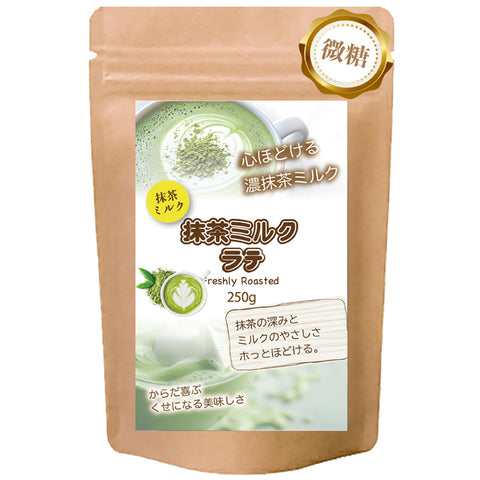 Bergamot-nots 香り立つ 抹茶ミルクラテ 微糖 パウダリー ｜石臼挽き抹茶の風味｜抹茶ラテ インスタント 粉末 国産抹茶 北海道産全粉乳