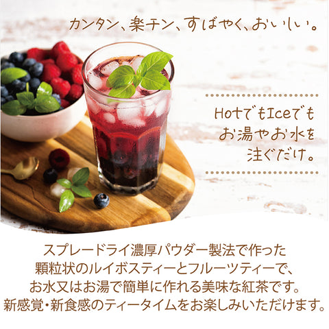 ルイボスティーオレンジ パウダリーティー   インスタントティー
