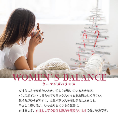 Botanical lab ロールオンアロマ 3本セット 気分で選べる アロマパフューム ウーマンズバランス・リフレッシュ・エナジーパワー