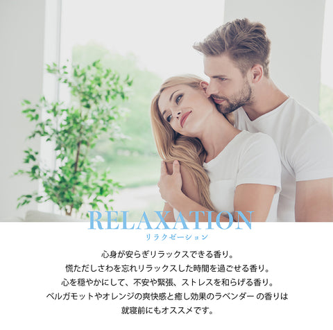 Botanical lab ロールオンアロマ パフューム 2本セット リラクゼーション＆メディテーション｜ほっと一息・瞑想時間の香り習慣 10g×2本