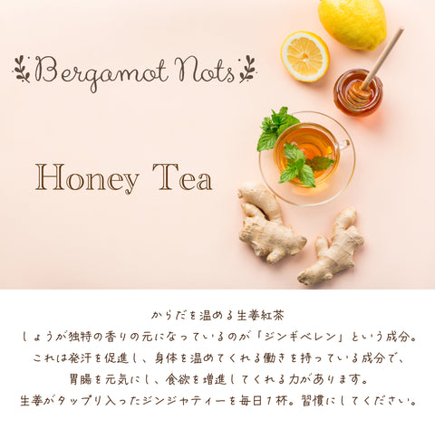 はちみつ紅茶 パウダリー インスタントティー  ふんわり甘い ポリフェノール 蜂蜜紅茶
