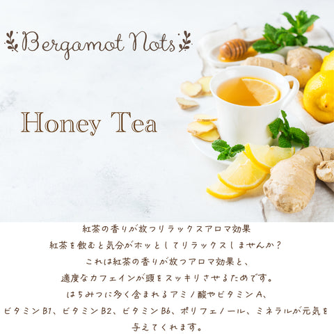 はちみつ紅茶 パウダリー インスタントティー  ふんわり甘い ポリフェノール 蜂蜜紅茶