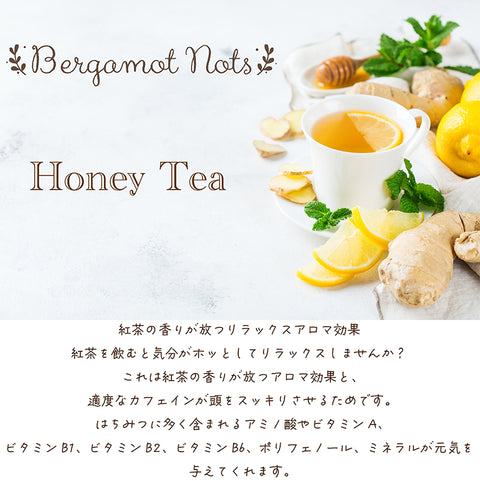 はちみつ生姜紅茶 はちみつジンジャーティー インスタントティー  からだも心も温まる生姜の紅茶 低カロリー カテキン ポリフェノール 蜂蜜紅茶