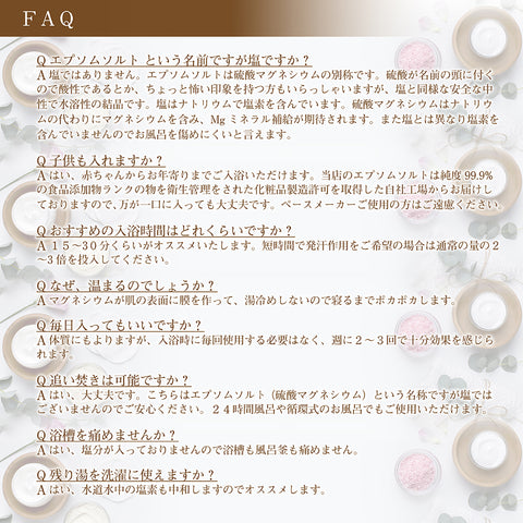 エプソムソルト アロマ 入浴剤 Botanical lab アロマ ハーブノートブレンド 国産純度99.9% マグネシウム 温浴 浴用化粧品 30回分
