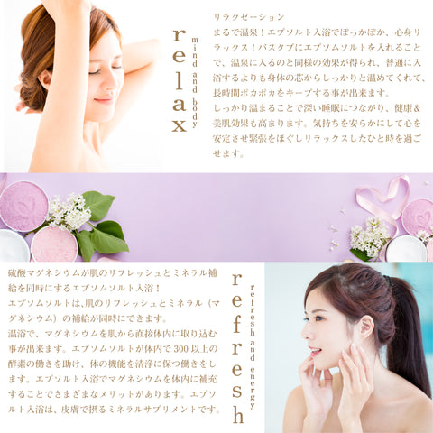 エプソムソルト アロマ 入浴剤 Botanical lab アロマ ハーブノートブレンド 国産純度99.9% マグネシウム 温浴 浴用化粧品 30回分