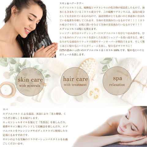 エプソムソルト アロマ 入浴剤 Botanical lab アロマ ハーブノートブレンド 国産純度99.9% マグネシウム 温浴 浴用化粧品 30回分