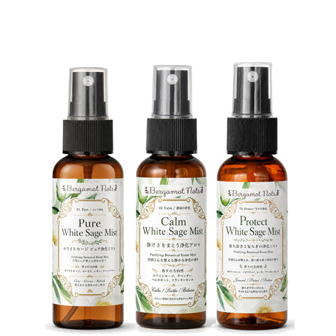 ホワイトセージ 浄化スプレー 3本セット Pure Calm Protect White Sage Mist アロマスプレー ルームスプレー 空間浄化 気分リセット 玄関 寝室 仕事部屋 瞑想 ヨガ サロン 浄化ミスト 天然精油ブレンド ユーカリ ラベンダー シダーウッド ヒノキ フランキンセンス Bergamot Nots