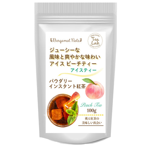 アイスティー パウダリー ピーチティー 無糖 桃のおいしさ、あふれだす、芳醇な桃の香りで癒しのティータイム インスタント紅茶